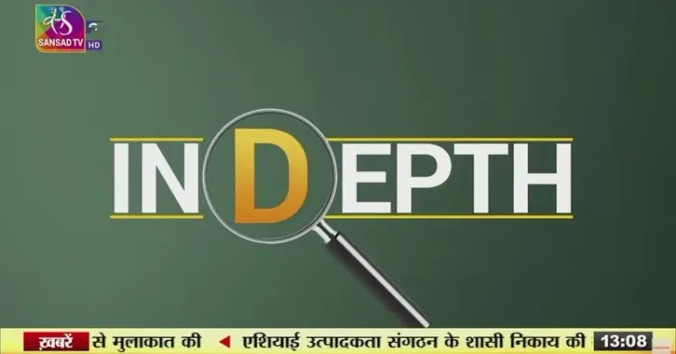 Kishan Reddy Live on Sansad TV: Coal & Mines Minister Interview