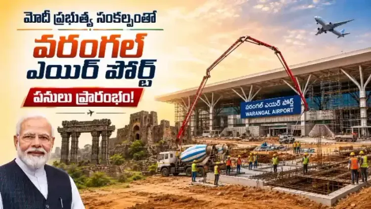 Kishan Reddy: Mamunoor Airport revival to boost Warangal