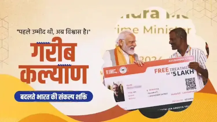 Kishan Reddy Marks 12 Years of Modi Welfare Push