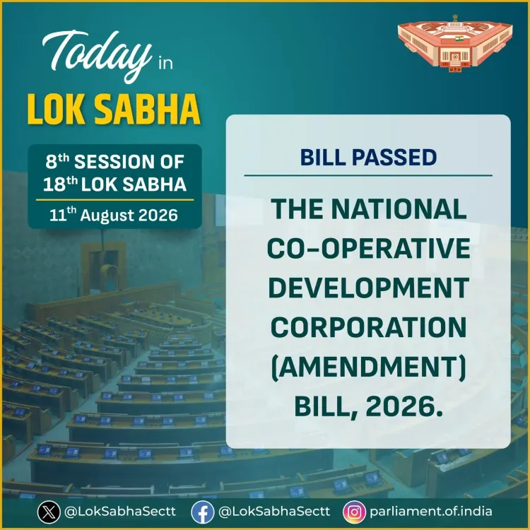Kishan Reddy: NCDC Bill Widens Cooperative Funding Net
