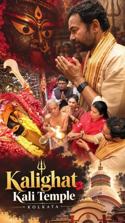 Kishan Reddy Offers Prayers at Kolkata's Kalighat Temple