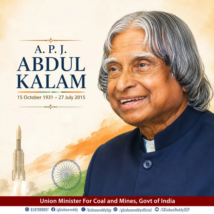 Kishan Reddy pays tribute to APJ Abdul Kalam on Punyatithi