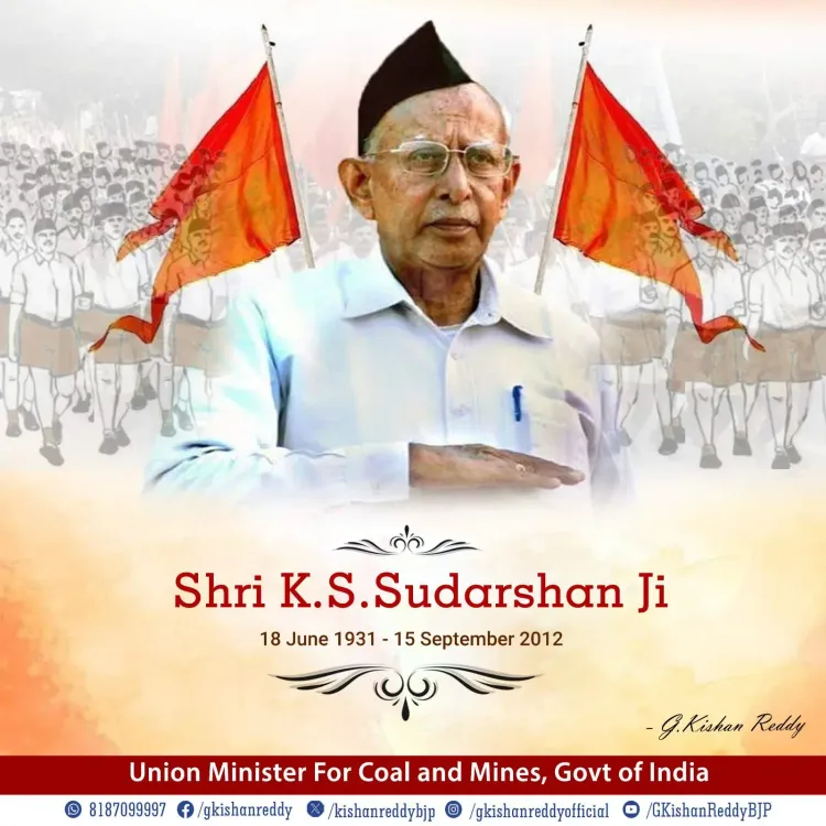 Kishan Reddy Pays Tribute to RSS Chief K. S. Sudarshan on Birth Anniversary