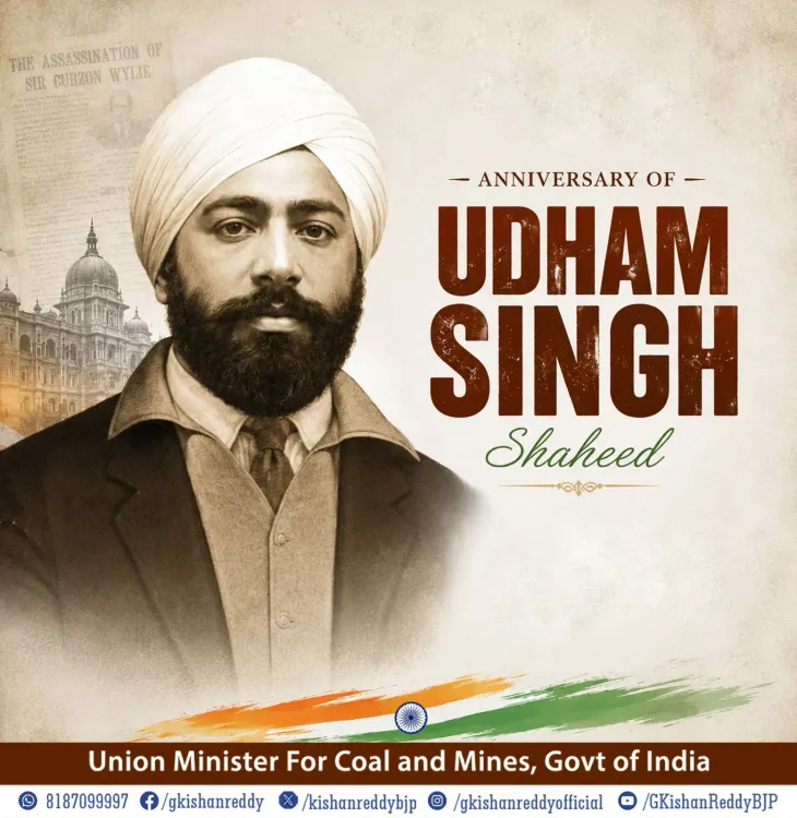 Kishan Reddy pays tribute to Shaheed Udham Singh on martyrdom day