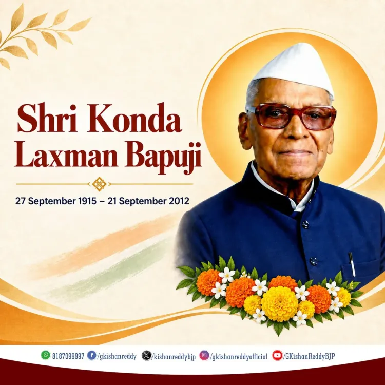Kishan Reddy Pays Tribute to Telangana Freedom Fighter Konda Laxman Bapuji