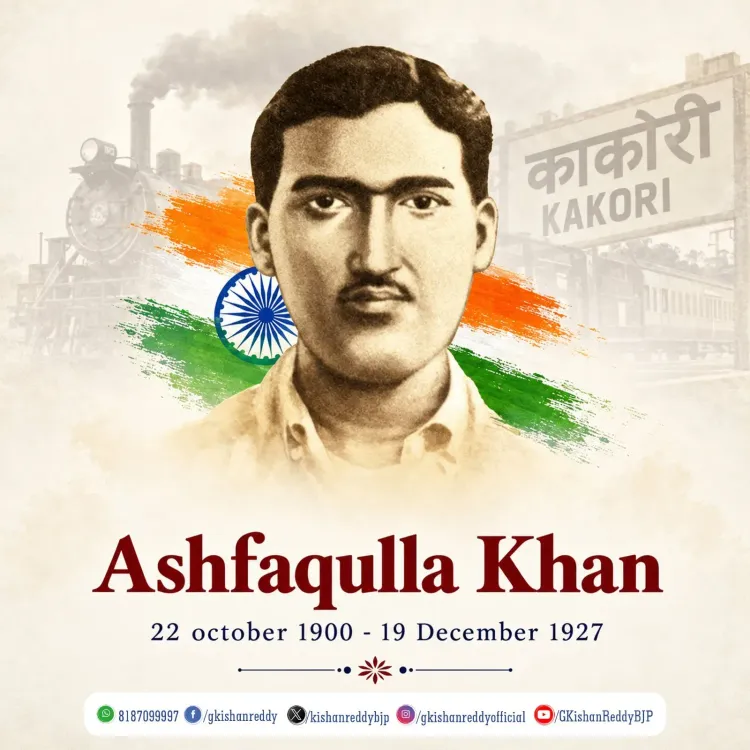 Kishan Reddy Remembers Shaheed Ashfaqulla Khan on Birth Anniversary