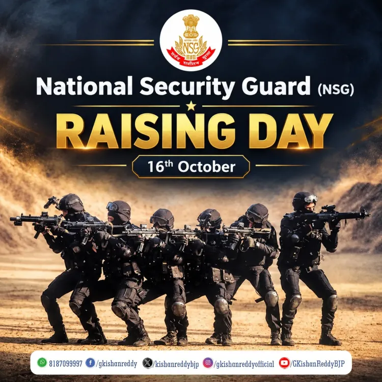Kishan Reddy salutes NSG Black Cats on 42nd Raising Day