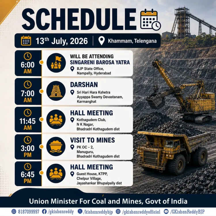 Kishan Reddy shares schedule for 13 July 2026