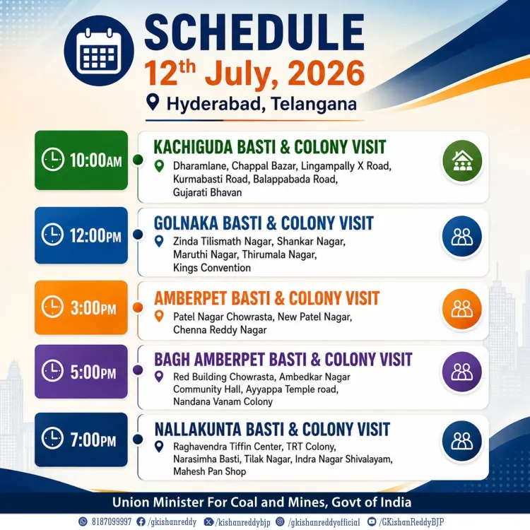 Kishan Reddy shares schedule for July 12
