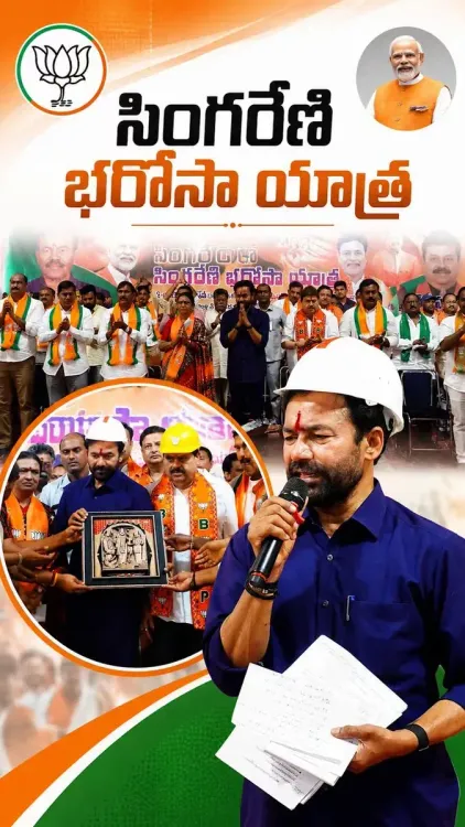 Kishan Reddy Shares Visuals from Singareni Bharosa Yatra