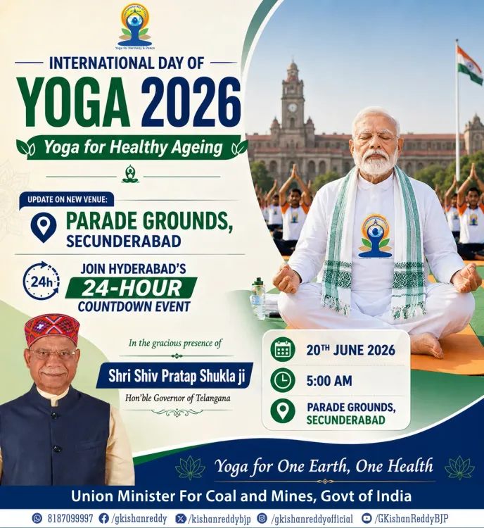 Kishan Reddy shifts Hyderabad Yoga Day countdown to Parade Grounds