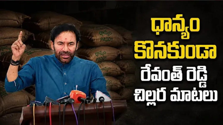 Kishan Reddy Slams Revanth Reddy Over Paddy Procurement Failures