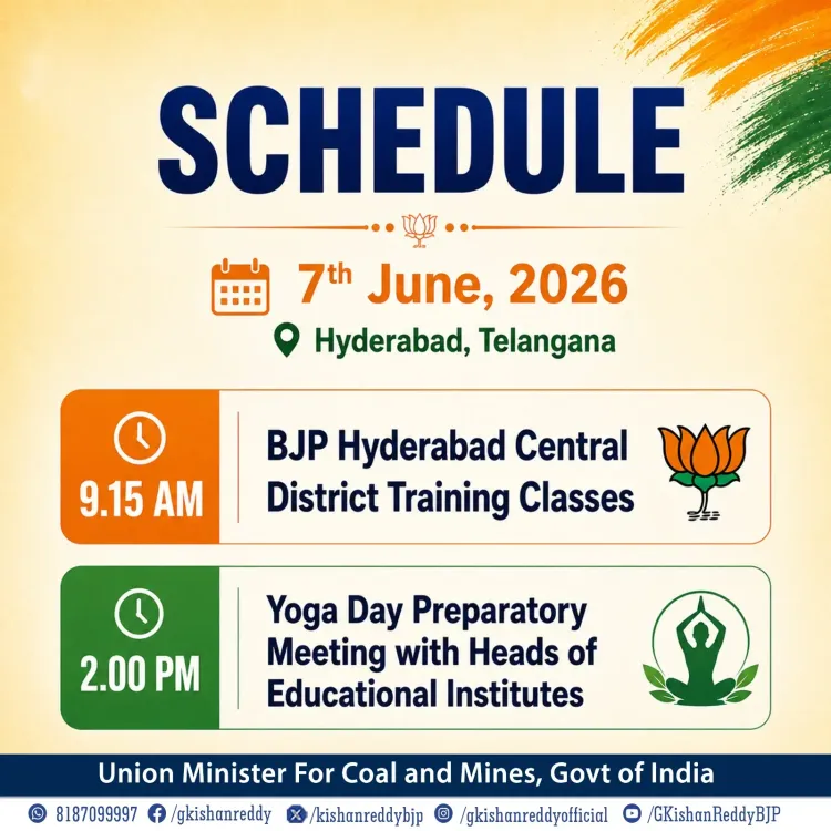 Kishan Reddy to Visit Hyderabad on June 7
