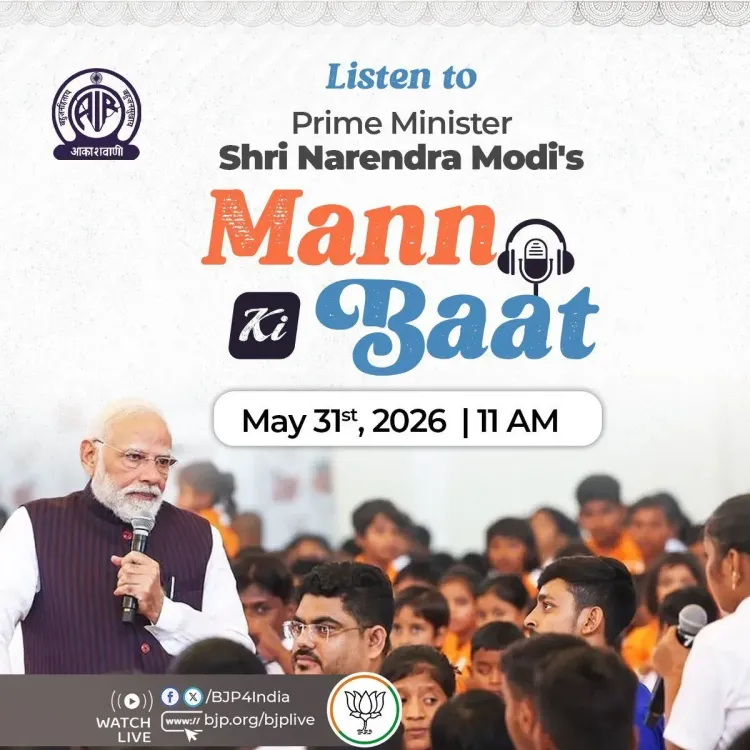 Kishan Reddy urges citizens to tune in to Mann Ki Baat Ep 134