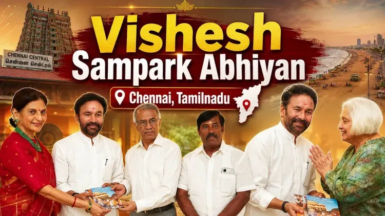 Kishan Reddy visits Chennai for Yoga Day, BJP outreach