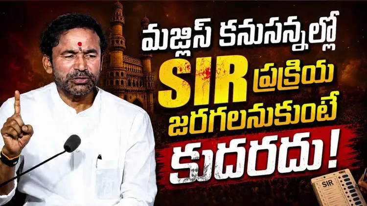 Kishan Reddy warns Telangana govt over SIR process, backs state employees