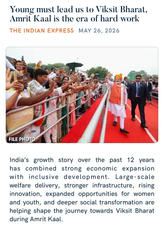 Kishan Reddy: Youth Must Drive Viksit Bharat Vision