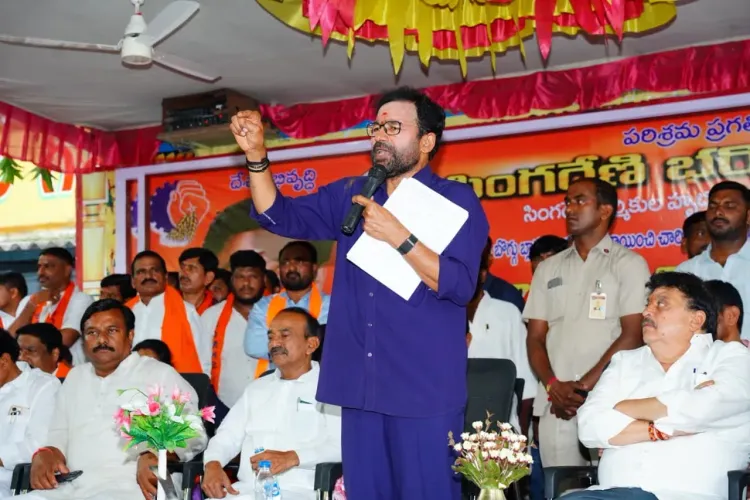 Kishan Reddy's 'Singareni Bharosa Yatra' Slams Congress, BRS