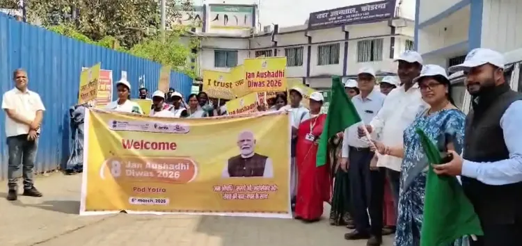 कोडरमा में जन औषधि सप्ताह: सस्ती दवाइयों के लिए जागरूकता और सरकारी प्रयासों की सराहना