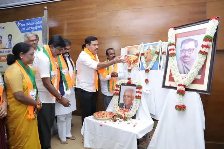 How Did K'taka BJP Honor Deendayal Upadhyaya's Legacy?