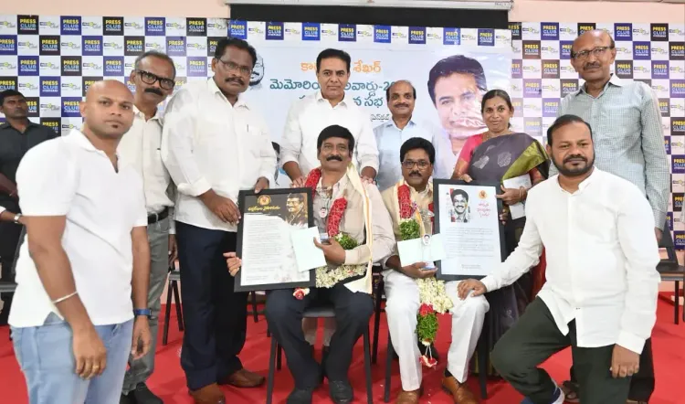 KTR attends Cartoonist Shekhar Memorial Awards 2026 in Hyderabad