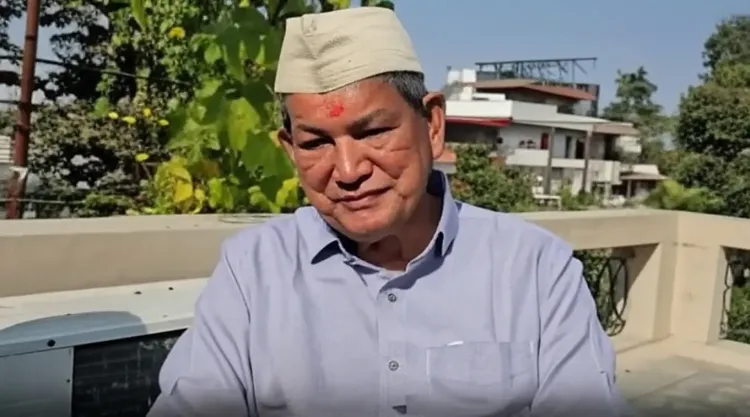 क्या राहुल गांधी को सलाहकार बदलने की आवश्यकता है? हरीश रावत का मत