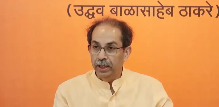 क्या चुनाव आयोग सुप्रीम कोर्ट से भी ऊँचा है? : उद्धव ठाकरे