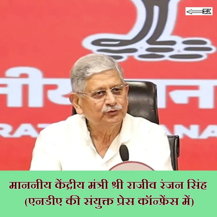 Lalan Singh compares Rahul Gandhi to Indira's Emergency era