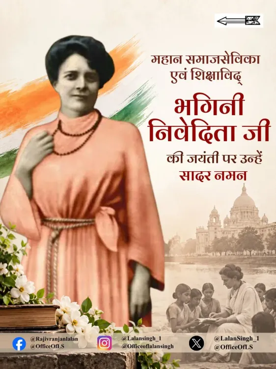 Lalan Singh pays tribute to Sister Nivedita on her birth anniversary