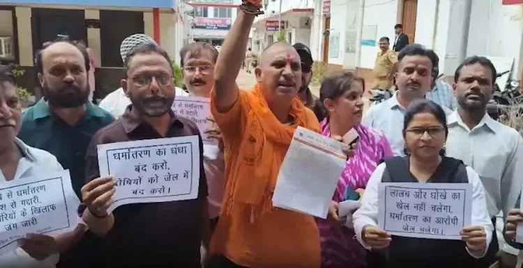 लखनऊ में हिंदू महासभा का कथित धर्मांतरण के खिलाफ प्रदर्शन, SIT जांच और सख्त कानून की मांग