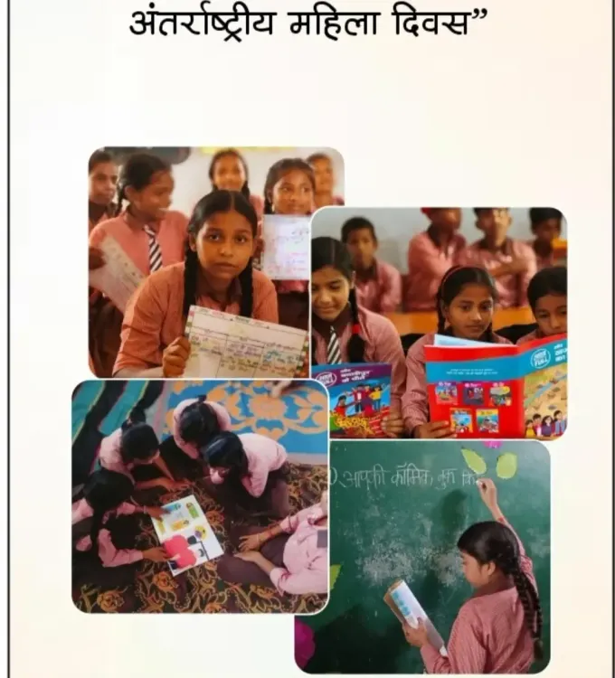 लखनऊ में अंतरराष्ट्रीय महिला दिवस पर ‘प्रगति-आत्मसम्मान’ का भव्य आयोजन