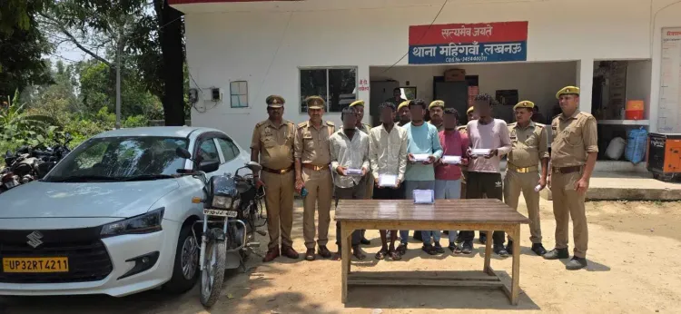 लखनऊ साइबर ठगी गैंग का भंडाफोड़: पाँच आरोपी गिरफ्तार, ₹8.19 लाख की ठगी कबूली