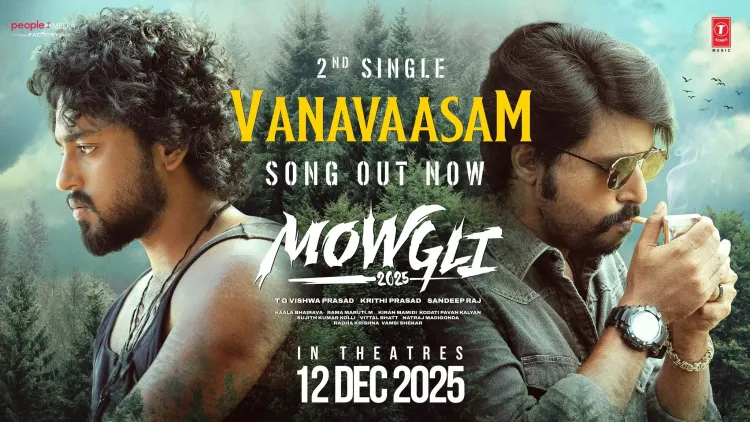 Lyrical video of foot-tapping second single 'Vanavaasam' from Roshan Kanakala's 'Mowgli 2025' released