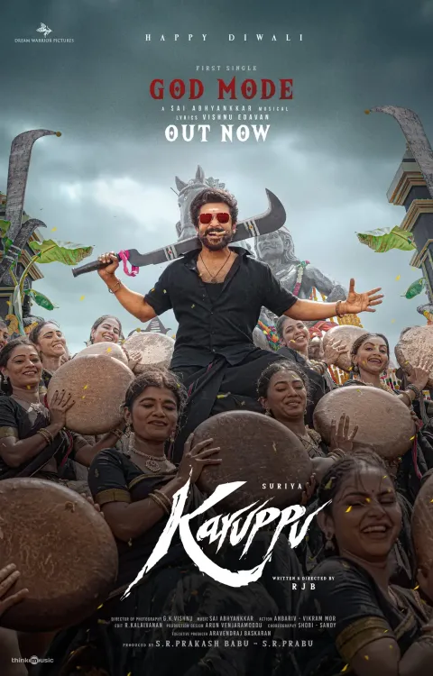 Have You Seen the Lyrical Video of 'God Mode' from Suriya's 'Karuppu'?