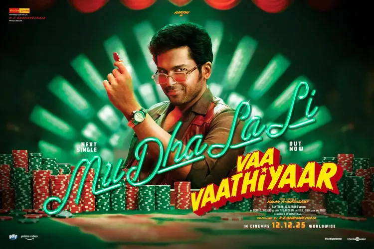 Have You Seen the Lyrical Video for 'MuDhaLaLi' from Karthi's 'Vaa Vaathiyaar'?
