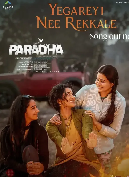 What’s New in the Lyrical Video for 'Yegareyi Nee Rakkale' from Anupama Parameswaran's 'Paradha'?
