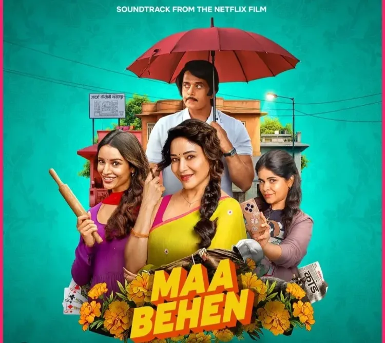 Maa Behen character names inspired by popular culture, says director Suresh Triveni