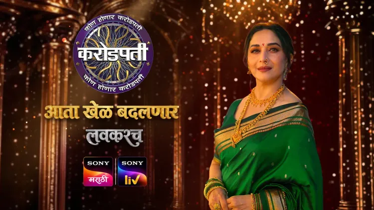 Madhuri Dixit to host Kon Honar Crorepati on Sony Marathi