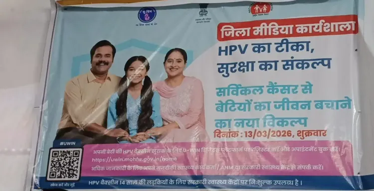 मध्य प्रदेश: बुरहानपुर में एचपीवी टीकाकरण अभियान में तेजी, किशोरियों को मिल रही सुरक्षा