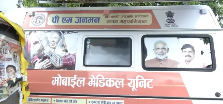 क्या मध्य प्रदेश के विदिशा जिले में जन कल्याणकारी योजनाओं से आदिवासियों का जीवन बदल रहा है?