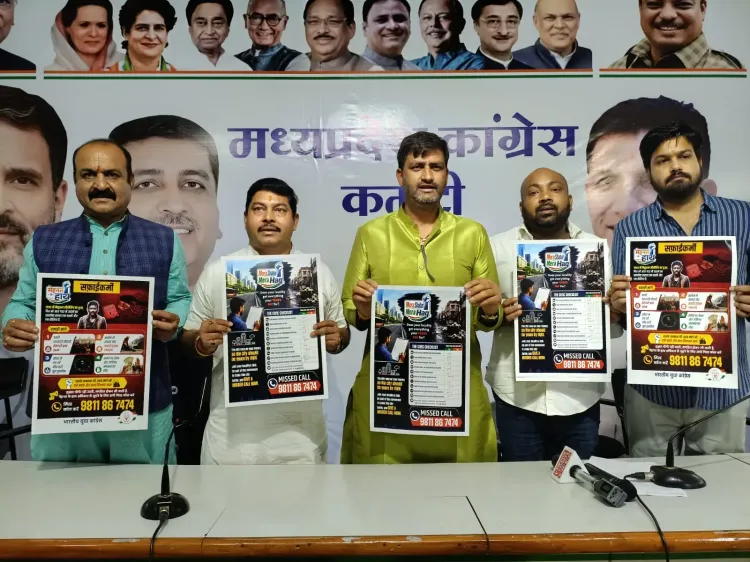 भोपाल में युवा कांग्रेस का 'बेहतर भोपाल अभियान' शुरू, हर वार्ड में नागरिक समस्याएँ दर्ज होंगी