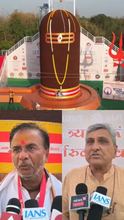 Maha Shivaratri Festivities Begin in Gujarat's Valsad with 36-Foot Rudraksha Shivling