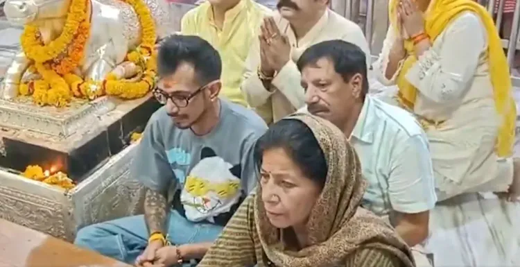 युजवेंद्र चहल ने उज्जैन के महाकाल मंदिर में की भस्म आरती, बोले — 'पहला अनुभव अविस्मरणीय रहा'