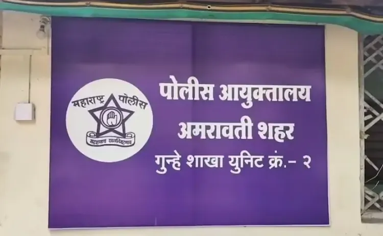 अमरावती पुलिस ने ₹2.03 करोड़ के मादक पदार्थ नष्ट किए, NDPS के 58 मामलों में जब्त 368 किलो गांजा समेत नागपुर में इंसीनेटर से जलाया