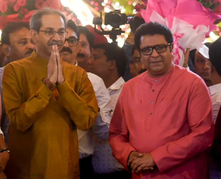 क्या भाई दूज पर ठाकरे परिवार का मिलन हुआ?