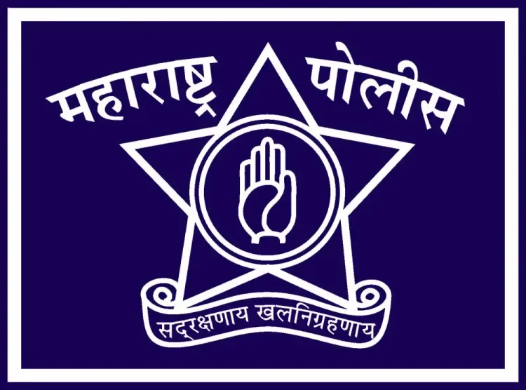 महाराष्ट्र में 21 पुलिस अधिकारियों का तबादला, जालना-धुले-मुंबई समेत कई जिलों में नई नियुक्तियाँ