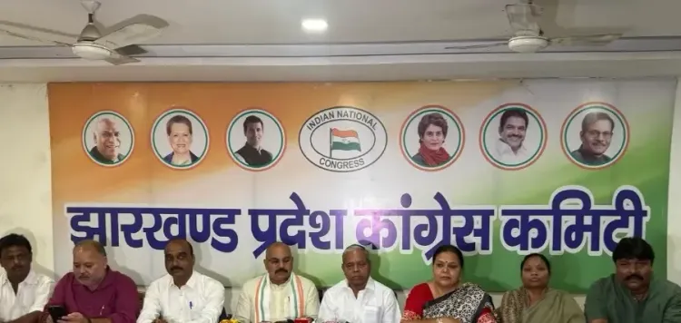 महिला आरक्षण के नाम पर केंद्र सरकार की साजिश का खुलासा: झारखंड कांग्रेस