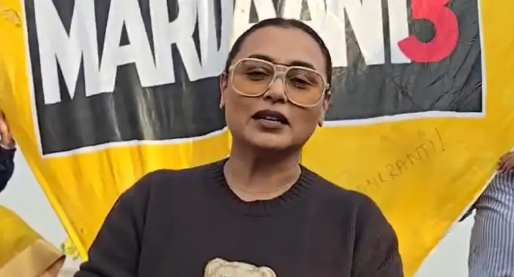 क्या मकर संक्रांति पर रानी मुखर्जी ने अहमदाबाद में 'मर्दानी 3' का प्रमोशन किया?