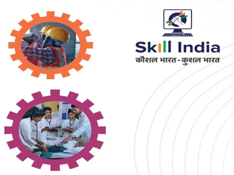 How Did the Skill India Mission Begin in Gujarat?