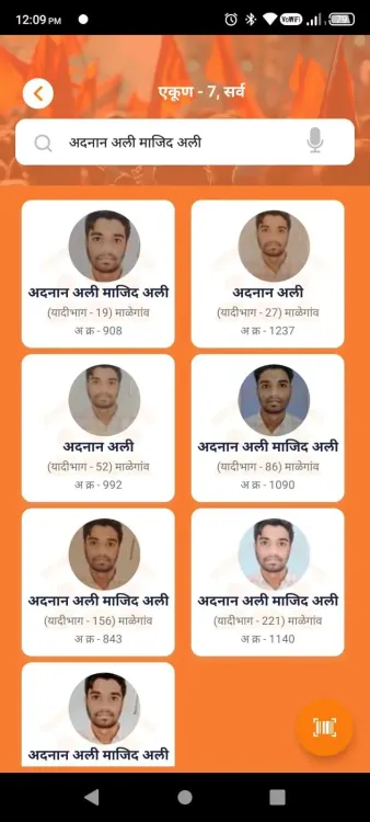 मालेगांव SIR विवाद: किरीट सोमैया का दावा — एक मतदाता 7 बूथों पर दर्ज, 'वोट जिहाद' की जांच हो